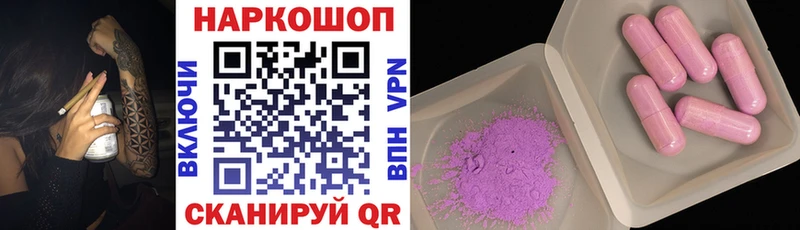 Где найти наркотики Боготол Каннабис Cocaine ГАШИШ