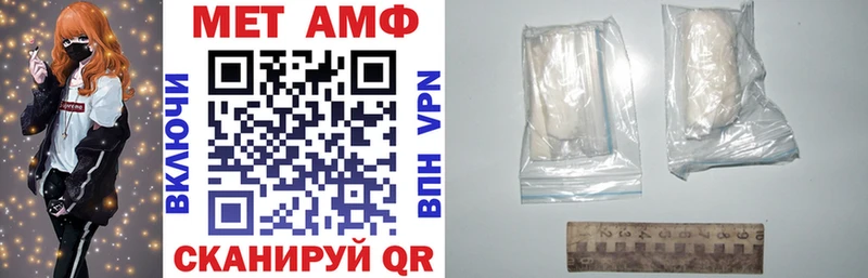 Amphetamine Premium  Боготол 