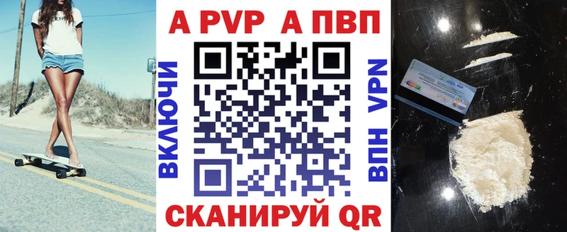 гидра ONION  что такое наркотик  сайты даркнета Telegram  А ПВП СК  Боготол 