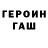 ГАШ Изолятор Lydmila Tsapaeva