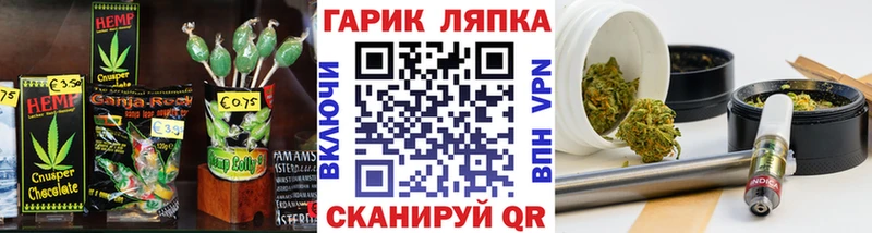 omg ссылки  Боготол  Печенье с ТГК конопля  продажа наркотиков 