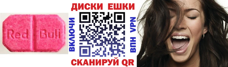 MEGA ТОР  наркотики  Боготол  Экстази DUBAI 