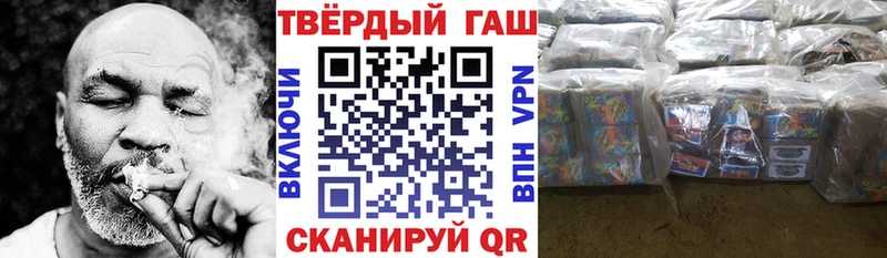 ГАШИШ VHQ  Боготол 