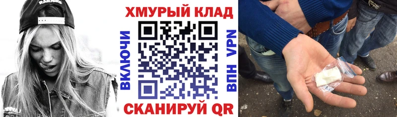 наркотики  Боготол  Героин герыч 
