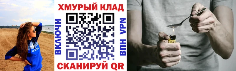 Героин афганец Боготол