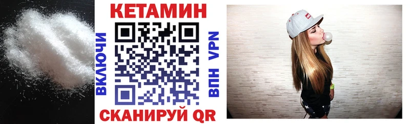 КЕТАМИН ketamine  это Telegram  Боготол  купить  