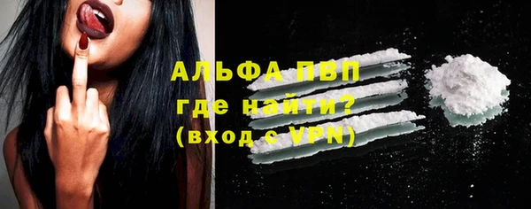 экстази Беломорск