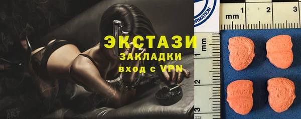 COCAINE Богородицк