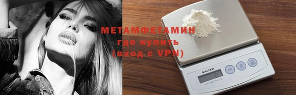 ALPHA PVP Богданович