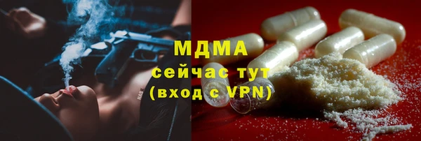 COCAINE Богородицк