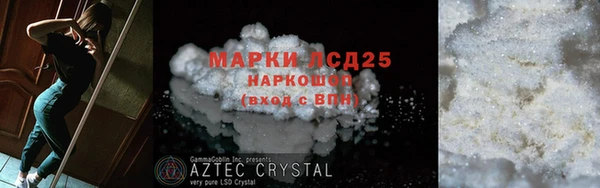 экстази Беломорск