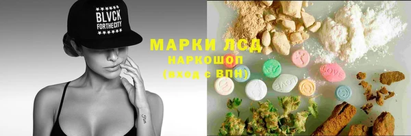 экстази Беломорск