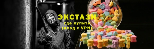 экстази Беломорск