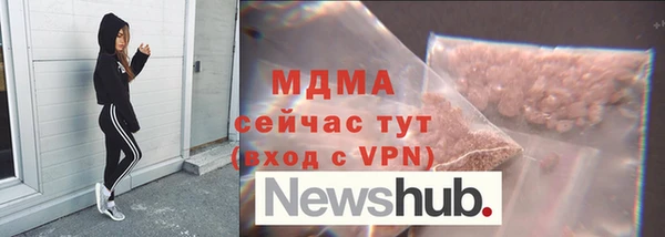 альфа пвп Белокуриха