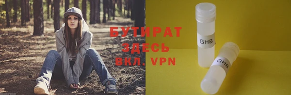 ALPHA PVP Богданович