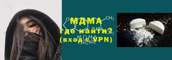 экстази Беломорск