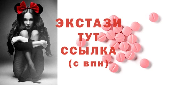 альфа пвп Белокуриха