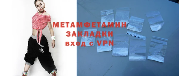 экстази Беломорск