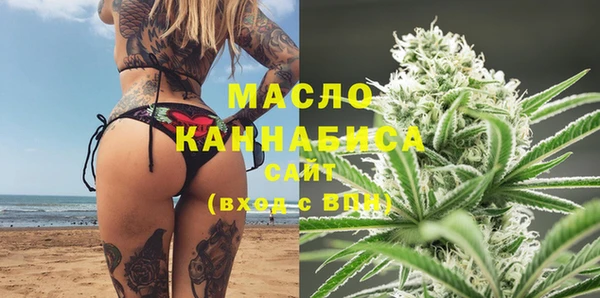наркотики Богородск
