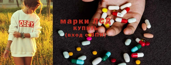 альфа пвп Белокуриха