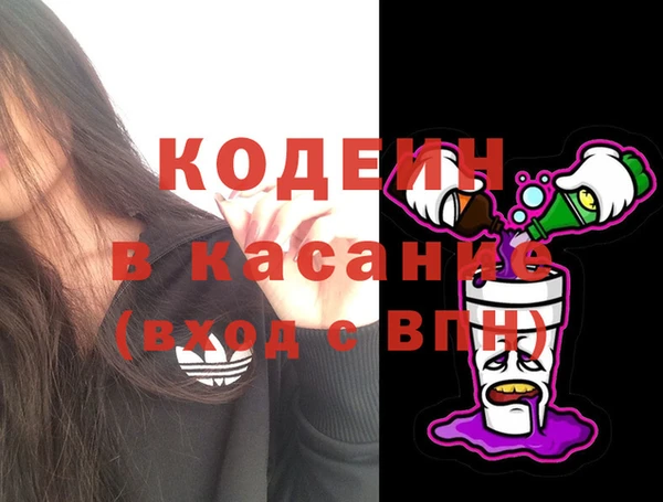 экстази Беломорск