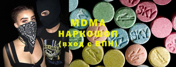 экстази Беломорск