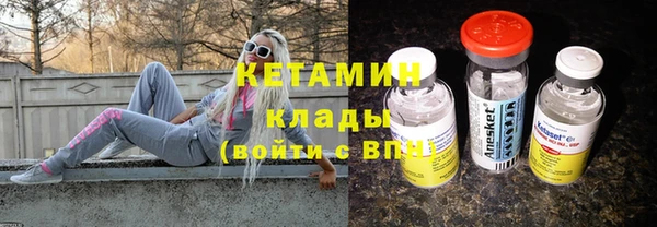 экстази Беломорск
