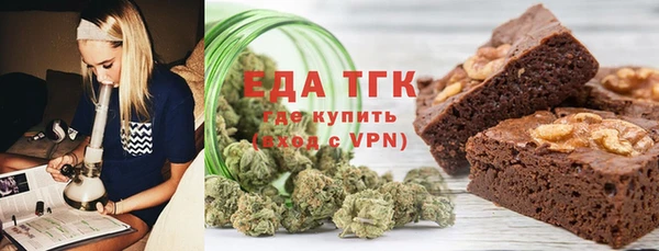 ALPHA PVP Богданович
