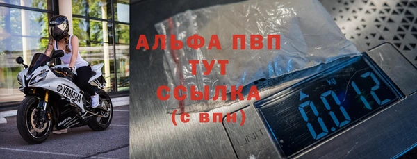 альфа пвп Белокуриха