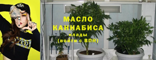 экстази Беломорск