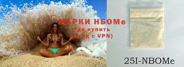 экстази Беломорск