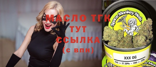 наркотики Богородск