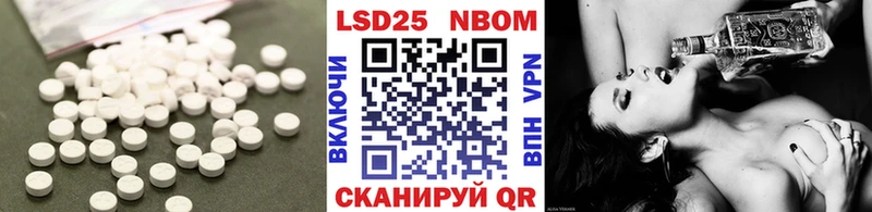 Лсд 25 экстази ecstasy  хочу   Боготол 