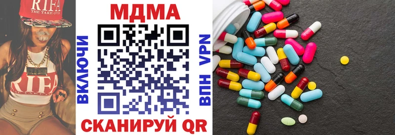MDMA Molly  как найти закладки  Боготол 
