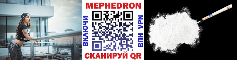 mega tor Боготол МЕФ VHQ