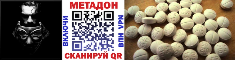 сколько стоит Боготол Метадон мёд