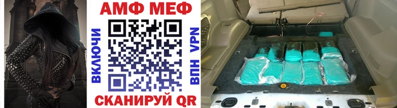 что такое наркотик  Боготол  МЕТАМФЕТАМИН витя 