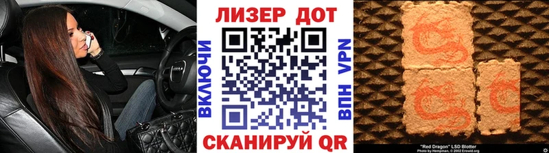 Наркотические марки 1,5мг  купить наркоту  Боготол 