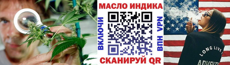 ТГК вейп с тгк  где продают   Боготол 